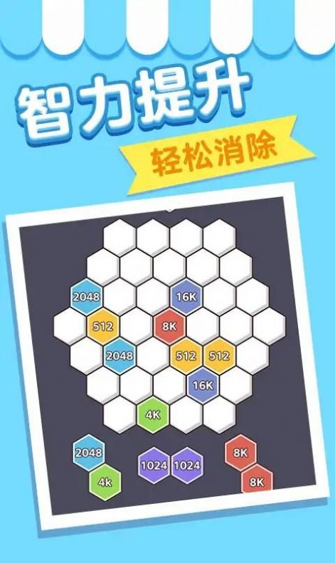 脑瓜急转弯2025最新安卓版