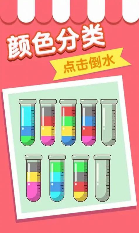 脑瓜急转弯2025最新安卓版