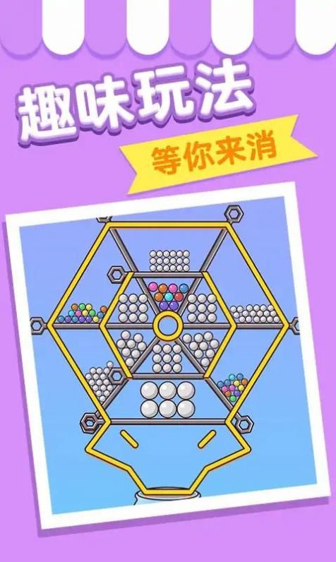 脑瓜急转弯2025最新安卓版