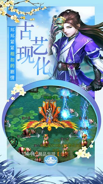 西游奇遇记手机版安卓版安卓版最新版