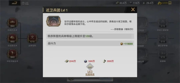 战火勋章内购破解版无限钻石2025最新版本安卓版