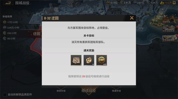 战火勋章内购破解版无限钻石2025最新版本安卓版