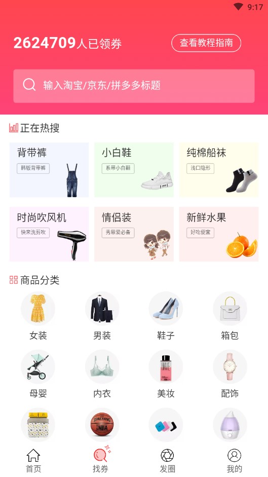 樱桃线报