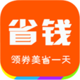 省钱速递ios版下载安装