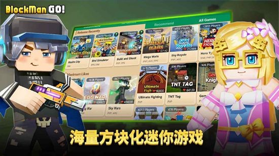 方块模组最新版本安卓版最新版
