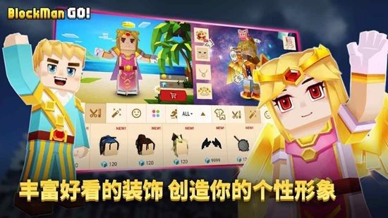 方块模组最新版本安卓版最新版