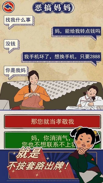王蓝莓的幸福生活游戏下载安装最新版安卓版2025下载