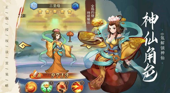 少年宝莲灯安卓版app下载