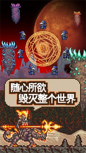 泰拉瑞亚1.4汉化版下载免费灾厄最高版app安卓版下载