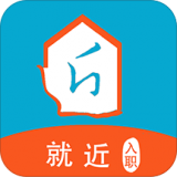 99聘下载安装手机版