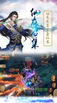 仙道复苏官方版2025版本下载安装