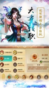 仙道复苏官方版2025版本下载安装
