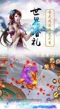 仙道复苏官方版2025版本下载安装