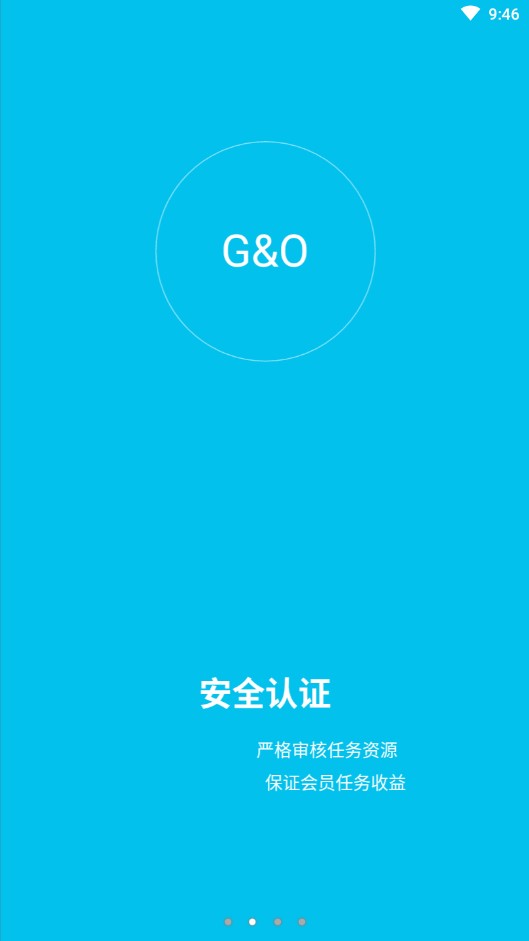 青橄榄