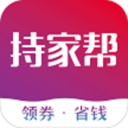 持家帮手机版