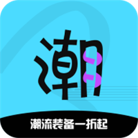 潮品库苹果下载免费版