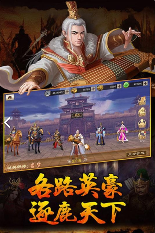 萌盟青蛙最新版安卓最新下载安装