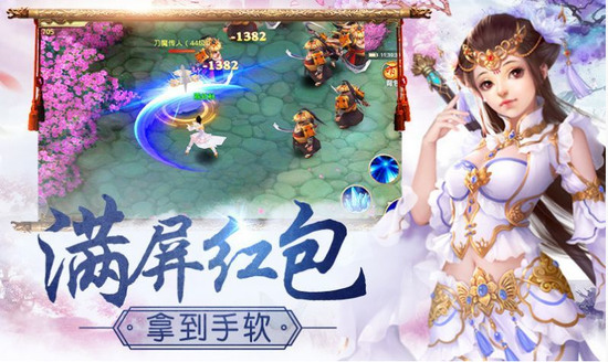 无境魔尊安卓版2025安卓下载