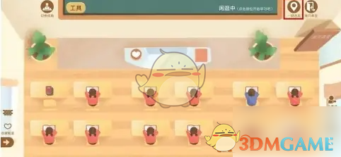 《costudy》进入自习室方法