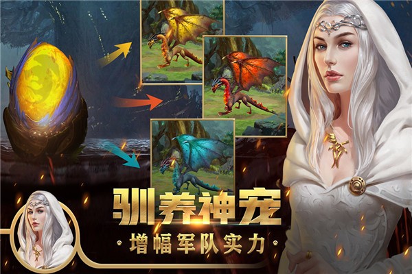 王权争霸app下载最新版