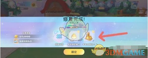 《梦想家园》牧场工坊修复方法