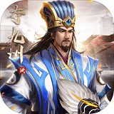 皇座战争内购最新下载2025版