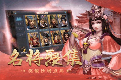 皇座战争内购下载最新下载2025版