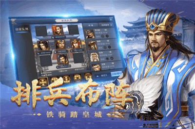 皇座战争内购下载最新下载2025版