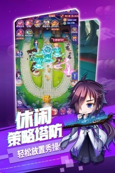 部落战联盟app安卓版