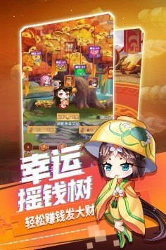 部落战联盟app安卓版