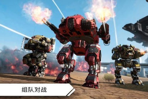 机器人战争app下载最新版