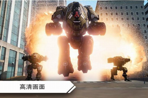 机器人战争app下载最新版