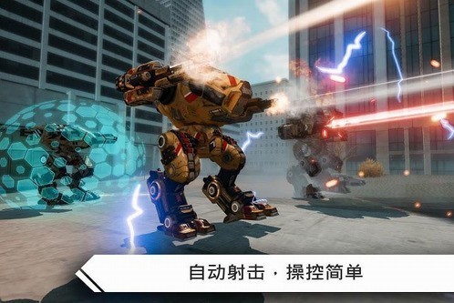 机器人战争app下载最新版