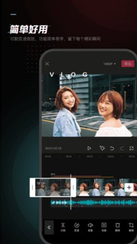 剪映10.7.0