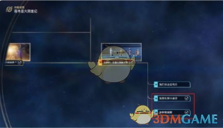 《崩坏星穹铁道》海豹玩偶获取方法