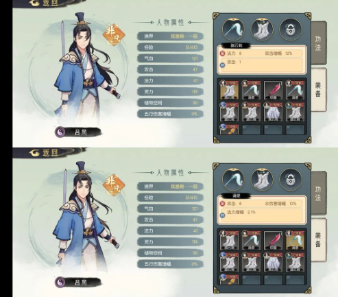 《长生天机降世》新手攻略
