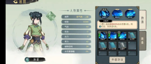 《长生天机降世》新手攻略
