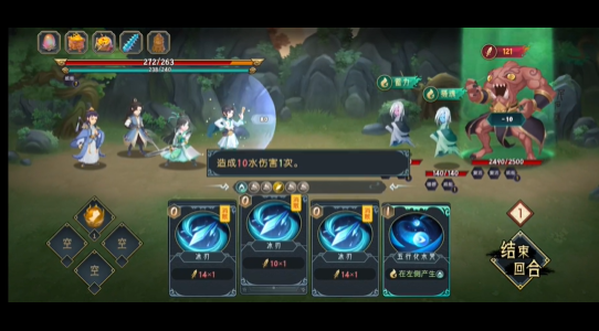 《长生天机降世》新手攻略