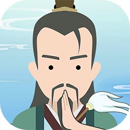 修仙式人生安卓下载