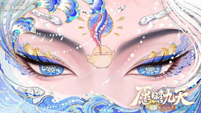 《王者荣耀》2025春节限定皮肤一览