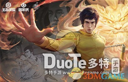 《王者荣耀》2025春节限定皮肤一览