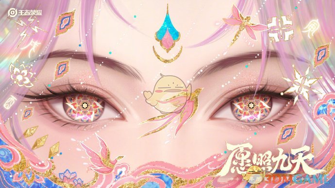 《王者荣耀》2025春节限定皮肤一览