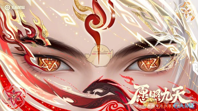 《王者荣耀》2025春节限定皮肤一览