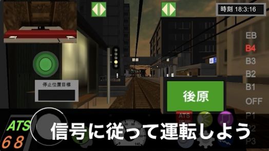 乘务员模拟2最新版本下载