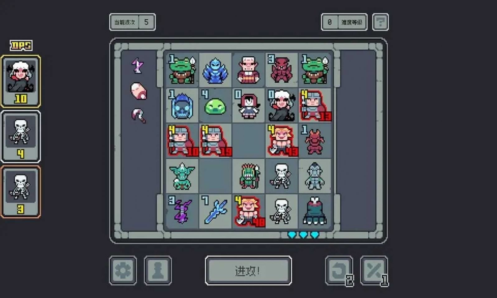 魔王终局app下载安装
