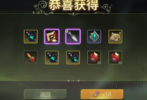 《龙之谷世界》图案任务完成攻略