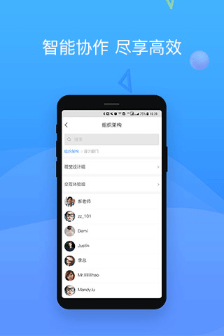会捷通云视讯