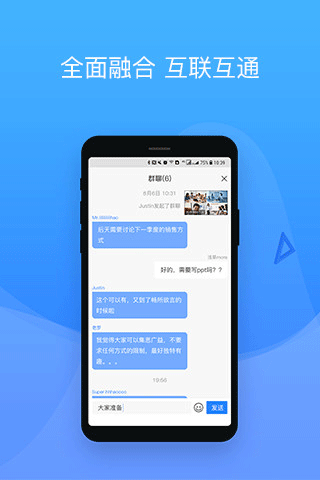 会捷通云视讯