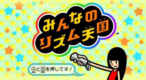 节奏天国不对劲版本下载