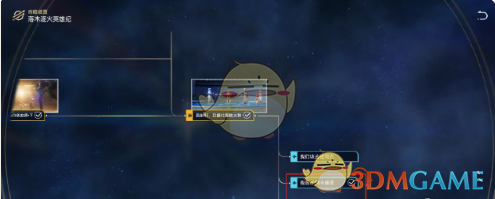 《崩坏星穹铁道》海豹玩偶获取方法介绍